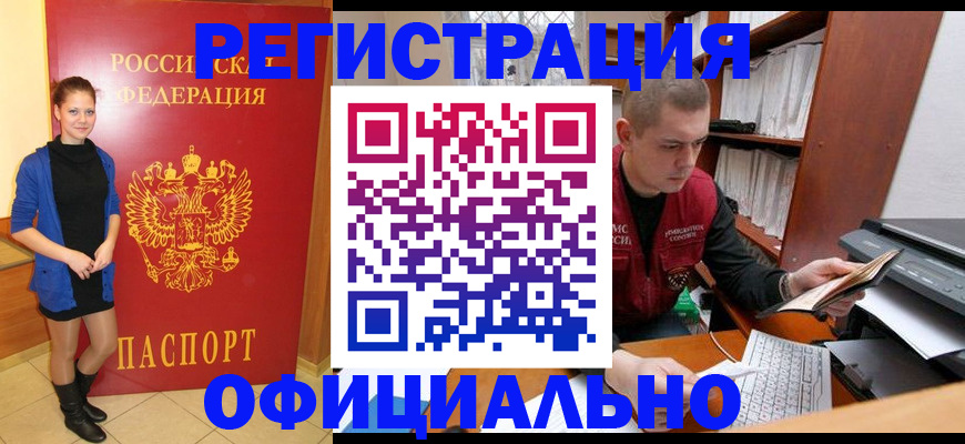 форма 3 в Белой Холунице