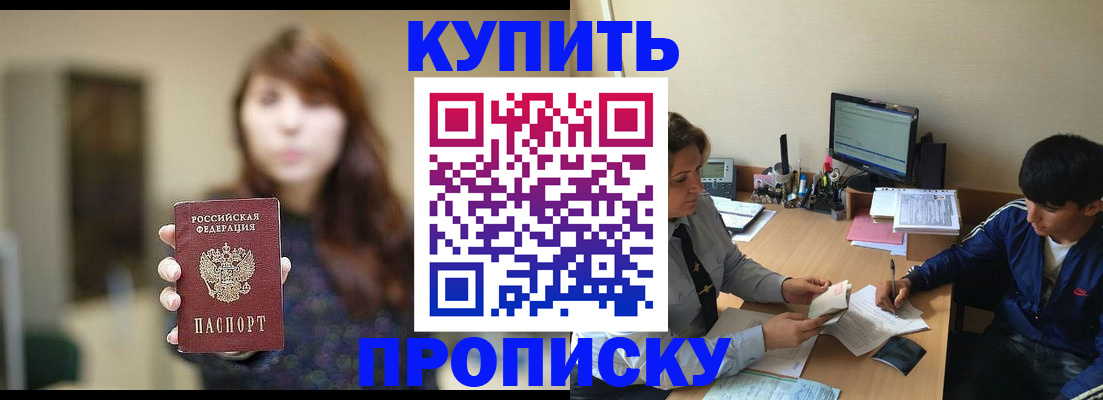 временная регистрация госуслуги в Белой Холунице