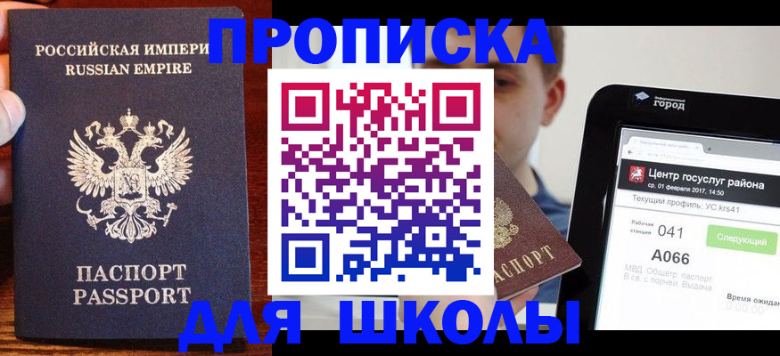 форма 3 в Белой Холунице